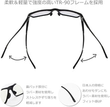 画像をギャラリービューアに読み込む, ライトカラー スポーツカーブ 偏光サングラス ブラック/ライトブルー