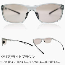 画像をギャラリービューアに読み込む, ライトカラー スポーツカーブ 偏光サングラス クリア/ライトブラウン