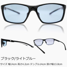 画像をギャラリービューアに読み込む, ライトカラー スポーツカーブ 偏光サングラス ブラック/ライトブルー