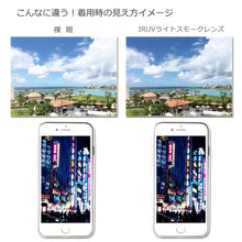 画像をギャラリービューアに読み込む, サングラス メンズ レディース UVカット ブルーライトカット メガネ IRUV8103-BK-LSM