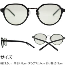 Load image into Gallery viewer, サングラス メンズ レディース UVカット ブルーライトカット メガネ IRUV8103-BK-LGR
