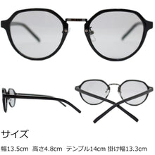 画像をギャラリービューアに読み込む, サングラス メンズ レディース UVカット ブルーライトカット メガネ IRUV8103-BK-LSM
