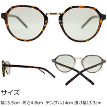 画像をギャラリービューアに読み込む, サングラス メンズ レディース UVカット ブルーライトカット メガネ IRUV8103-BR-LGR