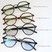 Load image into Gallery viewer, サングラス メンズ レディース UVカット ブルーライトカット メガネ IRUV8103-BK-LGR
