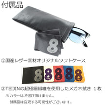 画像をギャラリービューアに読み込む, サングラス メンズ レディース UVカット ブルーライトカット メガネ IRUV8103-BK-LSM