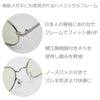 有害光線カット サングラス 1301 シルバー/ライトグリーン