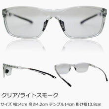 画像をギャラリービューアに読み込む, ライトカラー スポーツカーブ 偏光サングラス クリア/ライトスモーク
