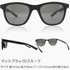 有害光線トリプルカット サングラス 8-6 マットブラック/スモーク