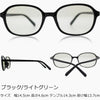 有害光線トリプルカット サングラス 3102 ブラック/ライトグリーン