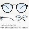 UVカット サングラス TY2854s マットブラック/ライトブルー
