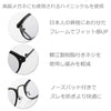 有害光線トリプルカット コンビボストン サングラス ブラック/ライトスモーク