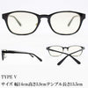 有害光線トリプルカット サングラス TYPE-V