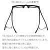 ライトカラー 偏光サングラス 8Y-2 ブラック/ライトブルー