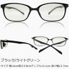 有害光線トリプルカット 老眼鏡 1103 ブラック+2.0