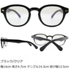 ブルーライトカット クリア 老眼鏡 8Y-1 ブラック+1.5