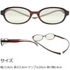 有害光線トリプルカット 首掛け 老眼鏡 8104 ブラウン+2.0