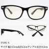 有害光線トリプルカット サングラス TYPE-N