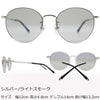 ライトカラー 偏光サングラス 8301 シルバー/ライトスモーク