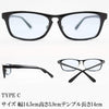 有害光線トリプルカット ブルーレンズ サングラス TYPE-C