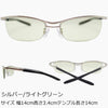 有害光線トリプルカット シャープ 老眼鏡 シルバー+1.5