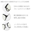 有害光線トリプルカット コンビボストン 老眼鏡 ブラック+2.0