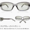 有害光線トリプルカット サングラス 3101 クリアグレー/ライトグリーン