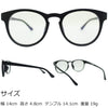 PETリサイクル ブルーライトカット クリア 老眼鏡 TYPE-B マットブラック+1.0