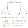 ライトカラー 偏光サングラス 1102 クリアグレー/ライトスモーク