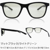 有害光線トリプルカット サングラス 8-6 マットブラック/ライトグリーン
