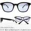 有害光線トリプルカット ブルーレンズ サングラス TYPE-M