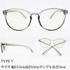 有害光線トリプルカット ライトグリーン サングラス TYPE-V