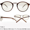 有害光線トリプルカット サングラス TYPE-Y
