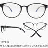 ブルーライトカット クリアPCメガネ TYPE-K