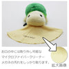 アニマルクリーナー メガネ拭き カメ