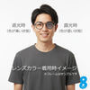 調光サングラス 2102 ブラック/ライトスモーク