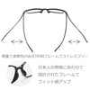 有害光線トリプルカット 老眼鏡 1103 ブラック+1.0