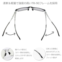 画像をギャラリービューアに読み込む, ライトカラー スポーツカーブ 偏光サングラス クリア/ライトスモーク
