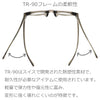 ライトカラー 偏光サングラス 8Y-2 クリアグレー/ライトスモーク