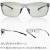 有害光線トリプルカット 老眼鏡 2102 クリア+1.0