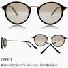 ライトカラー 偏光サングラス TYPE-I
