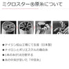 TEIJIN素材 大判メガネ拭き MS-1
