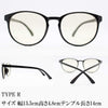 有害光線トリプルカット サングラス TYPE-R