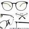 有害光線トリプルカット 老眼鏡 5120 ブラック+2.0
