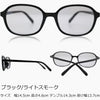 有害光線トリプルカット サングラス 3102 ブラック/ライトスモーク