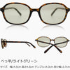 有害光線トリプルカット サングラス 3102 べっ甲/ライトグリーン