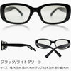 有害光線トリプルカット サングラス 3101 ブラック/ライトグリーン