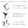ブルーライトカット コンビボストン PCメガネ ブラック