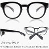 ブルーライトカット ボストン クリア 老眼鏡 ブラック+1.5