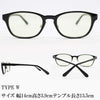 有害光線トリプルカット ライトグリーン サングラス TYPE-W