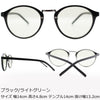 有害光線トリプルカット 老眼鏡 7108 ブラック+2.0